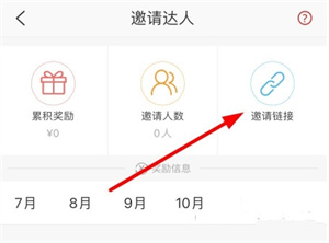 在南京app官方下载使用方法6