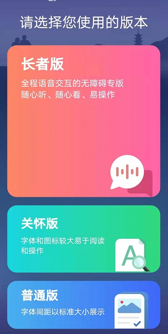 上海崇明app使用教程15