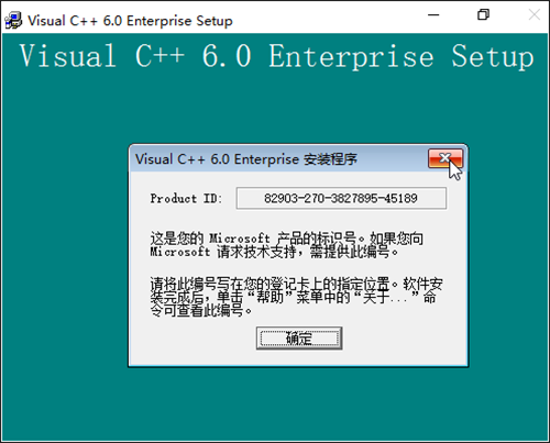 visualc++6.0软件特色截图