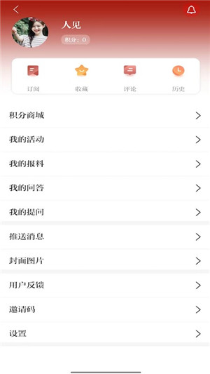 新邯郸app最新版本 第1张图片