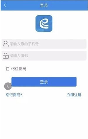 e洛通官方版使用攻略1