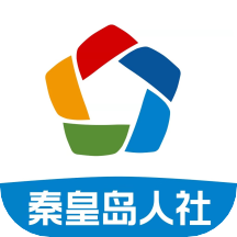 秦皇岛人社app最新版 v1.8.34 安卓免费版