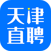 天津直聘网手机版官方下载 v2.8.9 安卓版