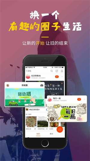 明生活app最新版下载 第3张图片