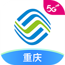中国移动重庆app官方下载 v8.7.0 安卓版