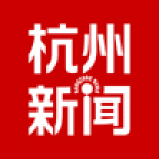 杭州新闻app v7.2.8 安卓版