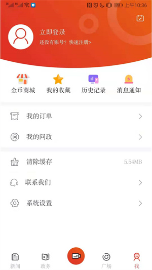 信阳日报app下载 第4张图片