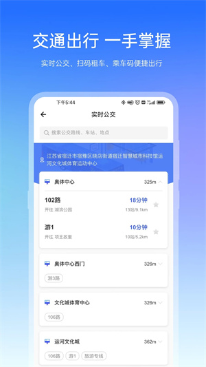 宿心办app 第4张图片