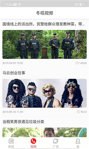 郑州晚报电子版下载 第2张图片