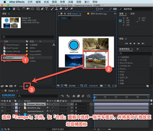 Adobe After Effects 2023 v23.5.0.52 instal the last version for ipod