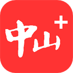 中山Plus官方版下载 v8.0.9.0 最新版