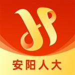 安阳人大app下载 v1.1 安卓版