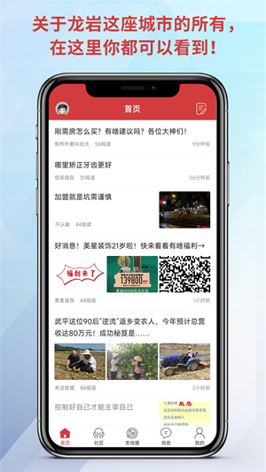 龙岩KK网app下载 第4张图片
