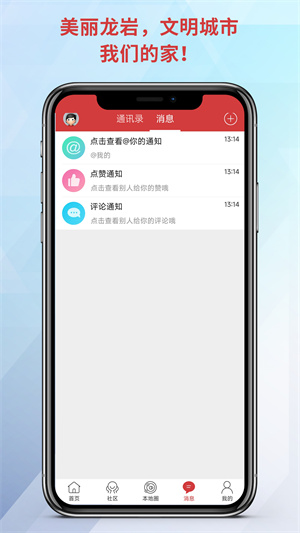 龙岩KK网app3