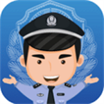 中山警民通官方版下载 v2.8.20 最新版