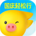 飞猪旅行app v9.9.85.105 安卓版