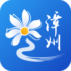 漳州通app v2.1.4 安卓版
