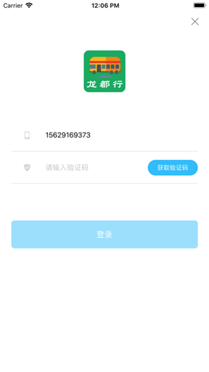濮阳龙都行app最新官方版 第2张图片