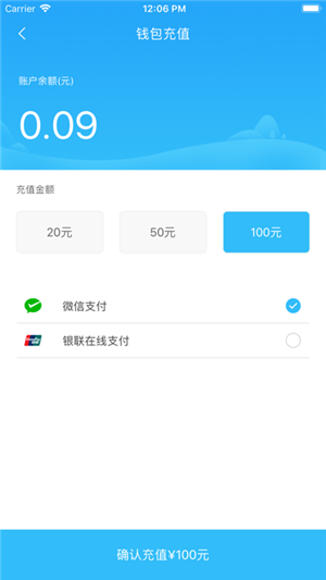 濮阳龙都行app最新官方版 第3张图片