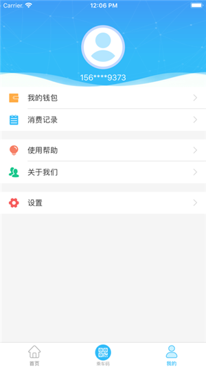 濮阳龙都行app最新官方版 第1张图片