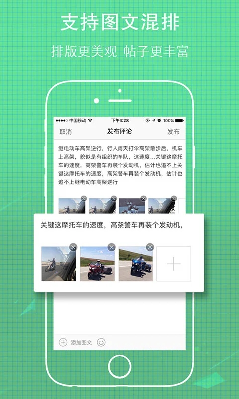 无线荆州app下载 第1张图片