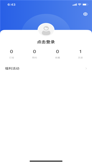 看阳江app下载 第4张图片