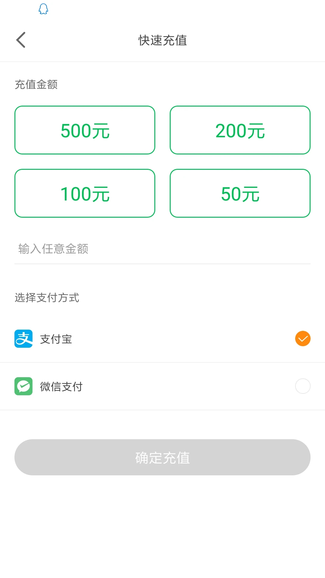 荆州停车app下载 第1张图片