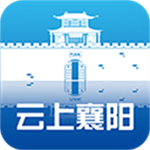 云上襄阳app下载 v1.3.1 安卓版