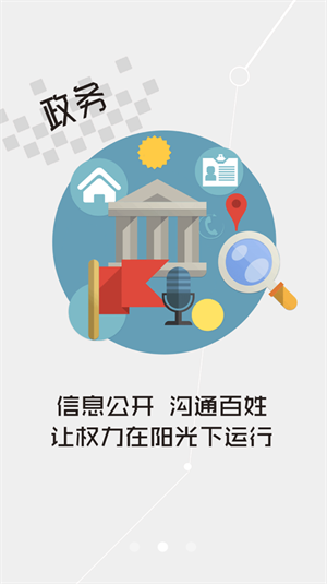 云上宜昌app下载 第1张图片