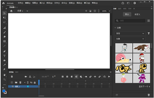 Adobe Animate2023中文直装版新增功能