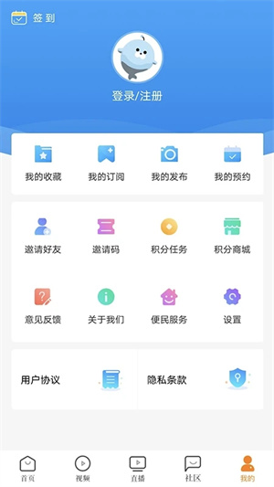 看厦门app下载安装 第1张图片