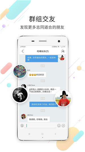 大濮网app客户端 第3张图片