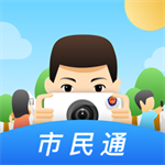 汕头市民通app下载 v3.9.3 安卓版
