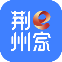 荆州e家app v1.5.1 安卓版
