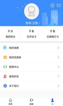 荆州公交app下载 第1张图片