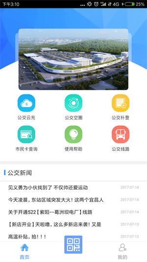 软件介绍截图