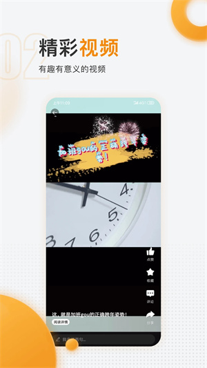 掌中惠州app下载 第3张图片