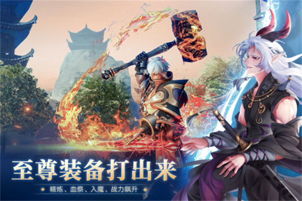 万灵山海之境折扣平台版游戏特色截图