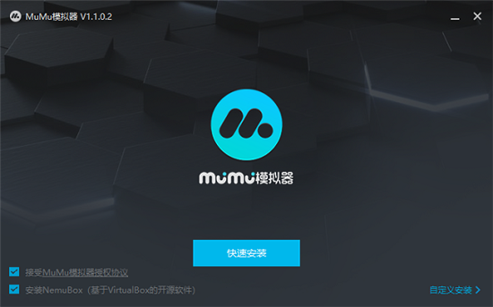 MuMu模拟器电脑版 第3张图片