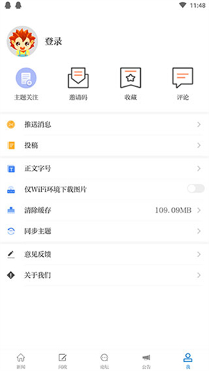 邵阳发布app 第1张图片