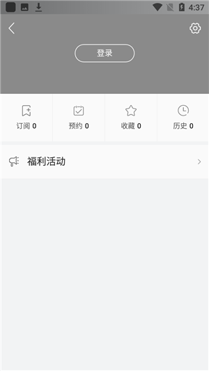 江门新会+app使用教程2