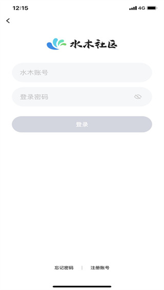 水木社区app安卓下载使用方法1