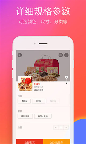 在邵阳app 第2张图片