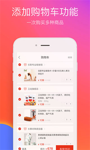 在邵阳app 第3张图片