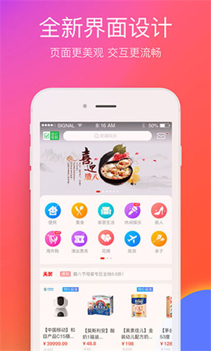 在邵阳app 第4张图片