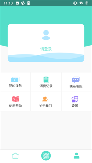 鄂州智慧公交app下载 第1张图片