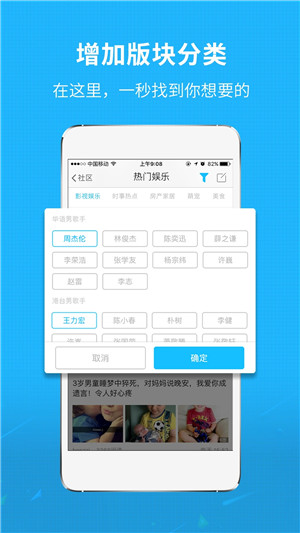 莆鱼网app下载2