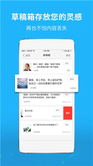莆鱼网app下载1