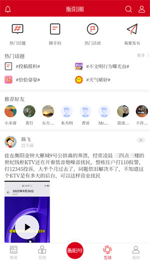 软件功能截图