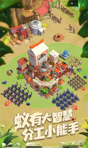 蚁族崛起taptap版下载 第2张图片